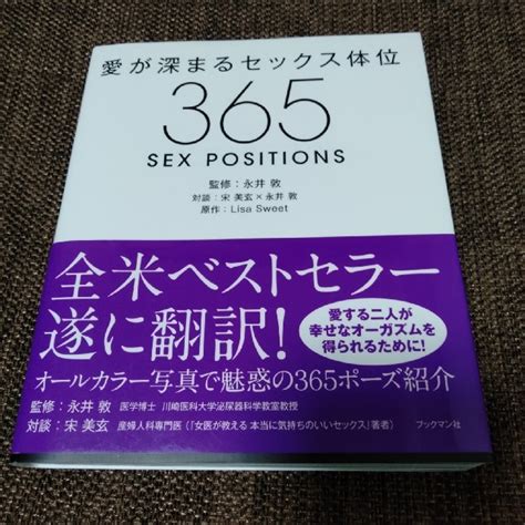 男が気持ちいい体位|パートナーとの愛が深まるセックスの体位15選 